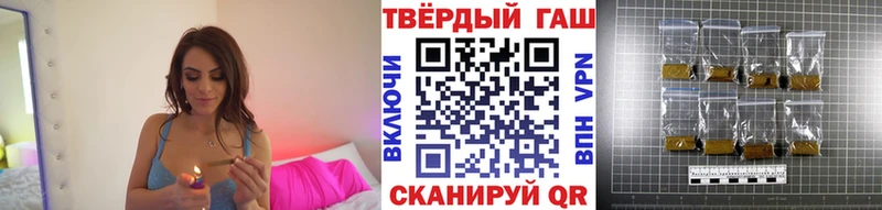 Где можно купить наркотики Ершов ГАШ APVP Меф Канабис Кокаин
