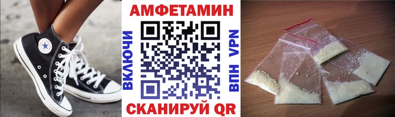Amphetamine Premium mega онион Ершов