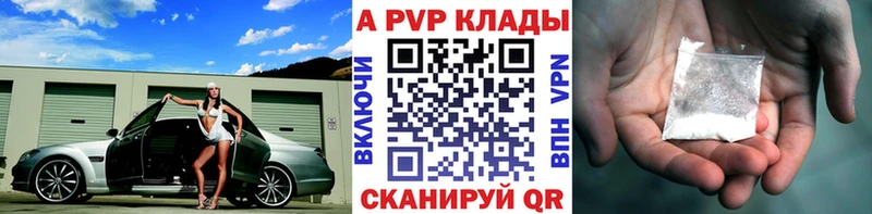 Alpha PVP кристаллы  Ершов 