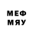 Метадон methadone MsPuckerupButtercup