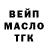 Амфетамин VHQ Vovan Jojo