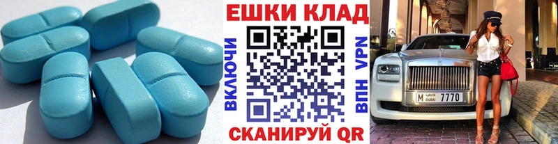 Экстази круглые  купить  сайты  Ершов 