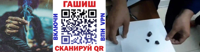 Гашиш 40% ТГК  Ершов 