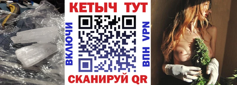 КЕТАМИН VHQ как найти закладки omg tor Ершов