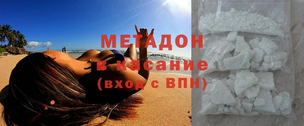 бутик Баксан