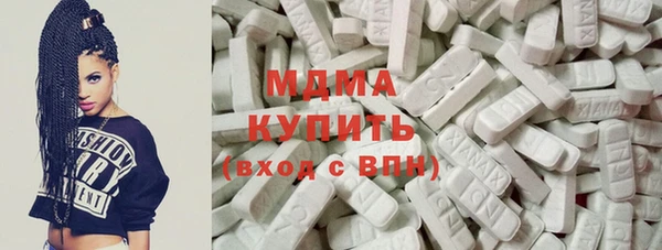 шишки Белоозёрский