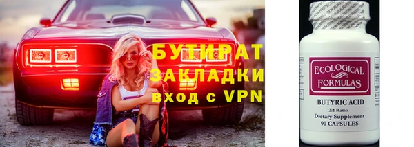 ГАЛЛЮЦИНОГЕННЫЕ ГРИБЫ Балабаново