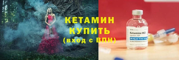 бутик Баксан