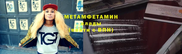 бутик Баксан