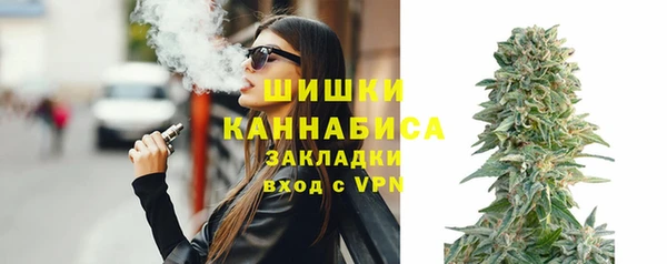 каннабис Беломорск