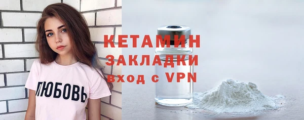 мет Саяногорск