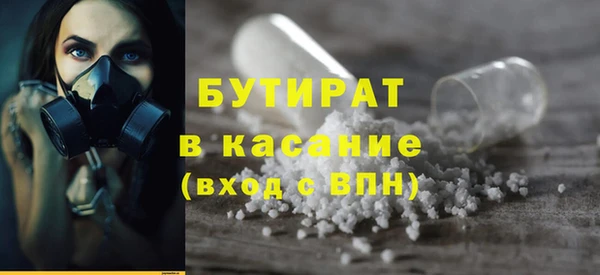 бутик Баксан