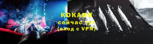 бутик Баксан