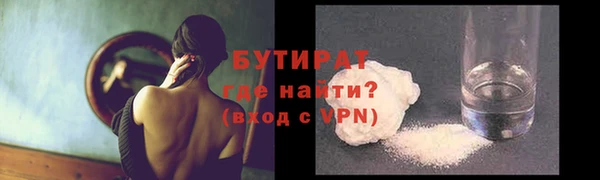 ГАЛЛЮЦИНОГЕННЫЕ ГРИБЫ Балабаново