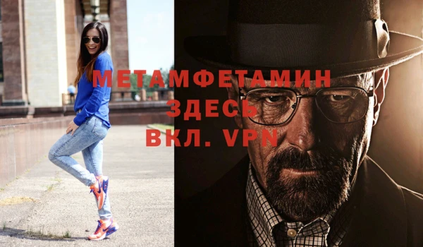 бошки Белокуриха