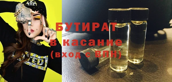 ГАЛЛЮЦИНОГЕННЫЕ ГРИБЫ Балабаново