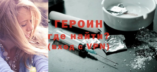 ГАЛЛЮЦИНОГЕННЫЕ ГРИБЫ Балабаново
