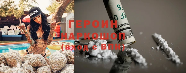 ГАЛЛЮЦИНОГЕННЫЕ ГРИБЫ Балабаново