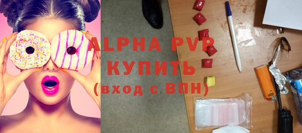 бутик Баксан