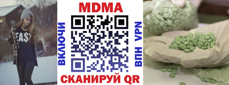 hydra ссылки  что такое   Ершов  МДМА VHQ 