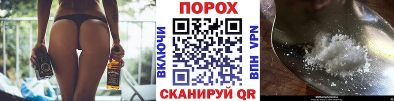 Первитин винт  Ершов 