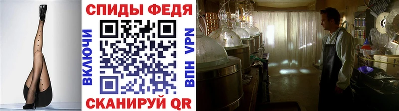 Первитин мет Ершов