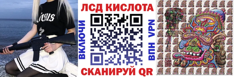 купить наркотик  Ершов  OMG сайт  Марки NBOMe 1500мкг 