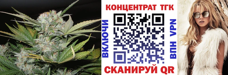 mega вход  хочу   Ершов  Дистиллят ТГК THC oil 