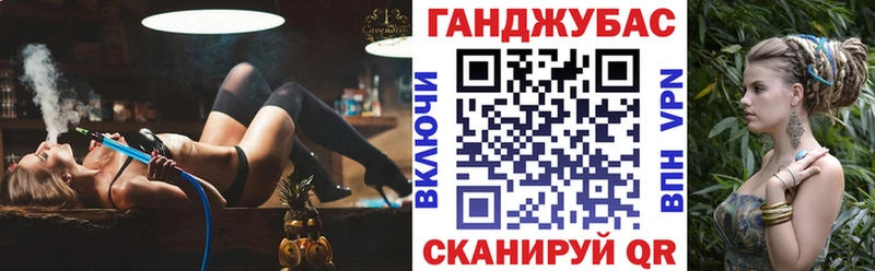 Бошки Шишки Ganja  даркнет какой сайт  Ершов 